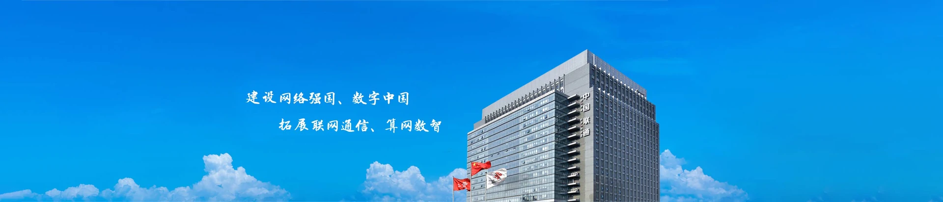 响水县联通宽带